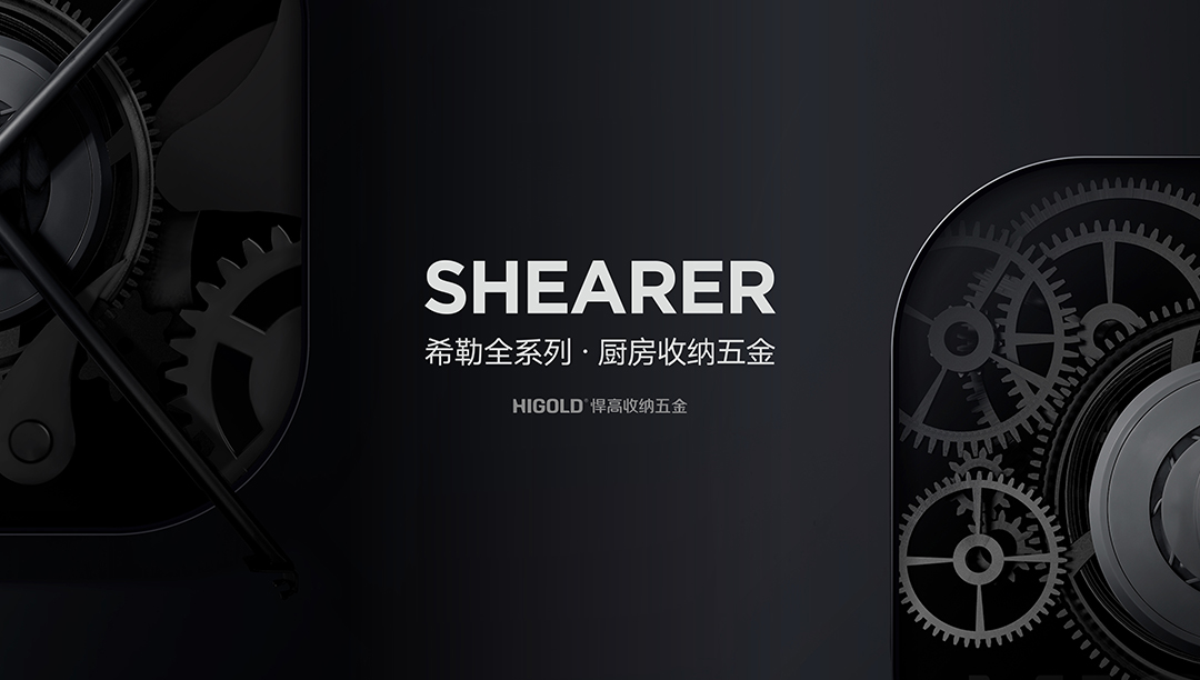 mg冰球突破十大平台厨房功能五金希勒系列家族