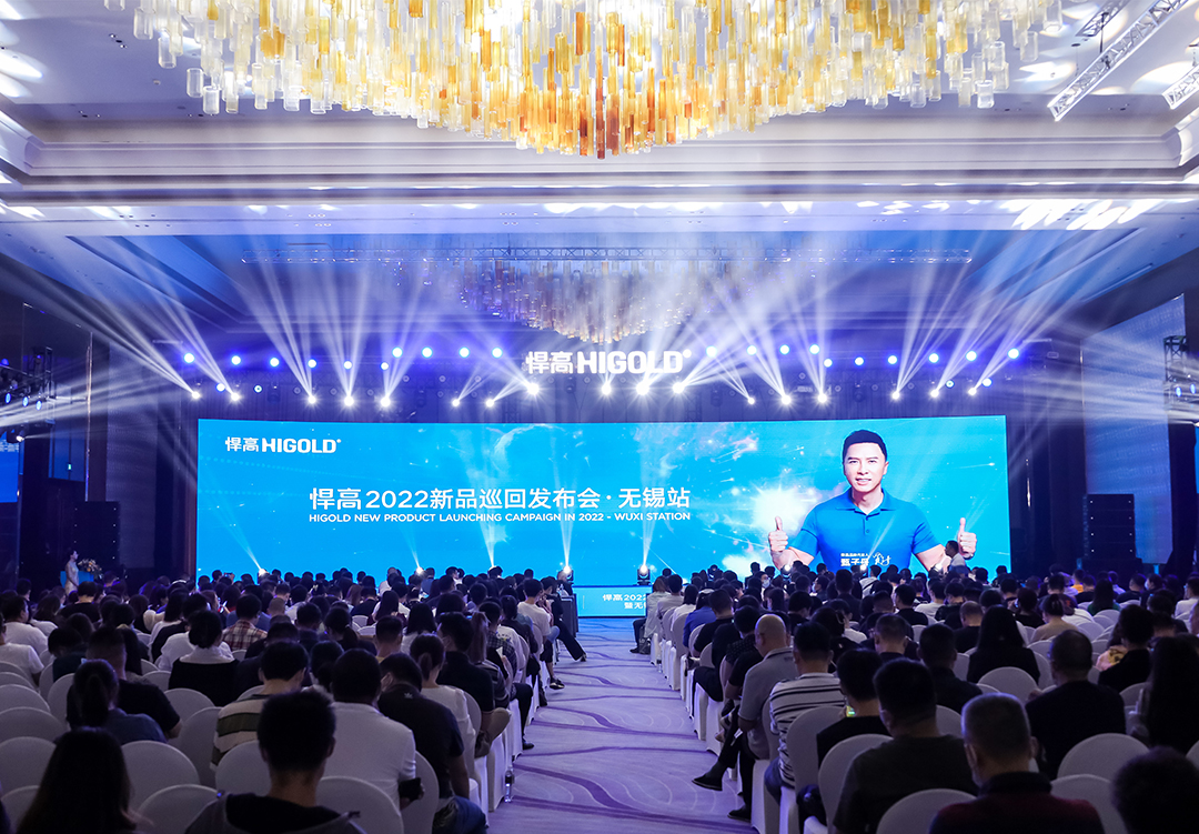 头条！mg冰球突破十大平台新品发布会无锡站，重新定义功能五金！