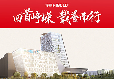 回首峥嵘 载誉而行丨mg冰球突破十大平台集团2021高光时刻