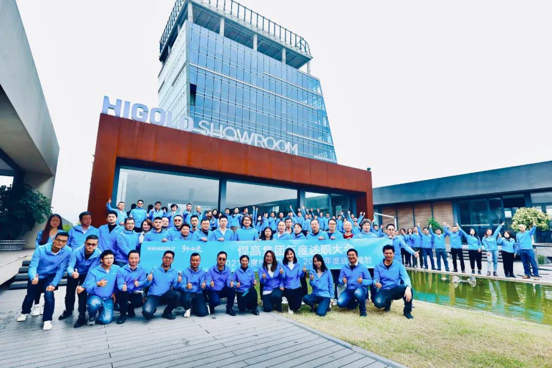 芳华·奋进丨mg冰球突破十大平台集团2021年度述职大会成功召开