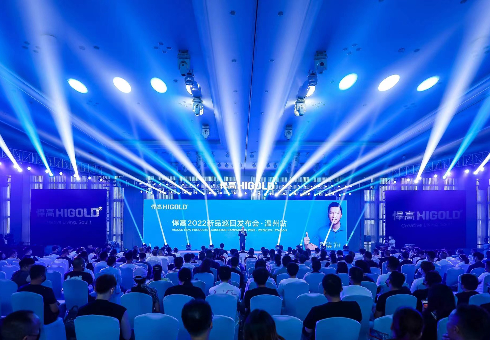 第11站?温州！上千家居大佬共聚mg冰球突破十大平台2000㎡发布会场