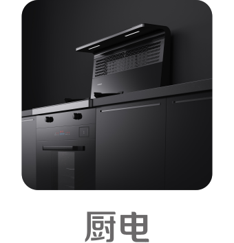 mg冰球突破十大平台厨电