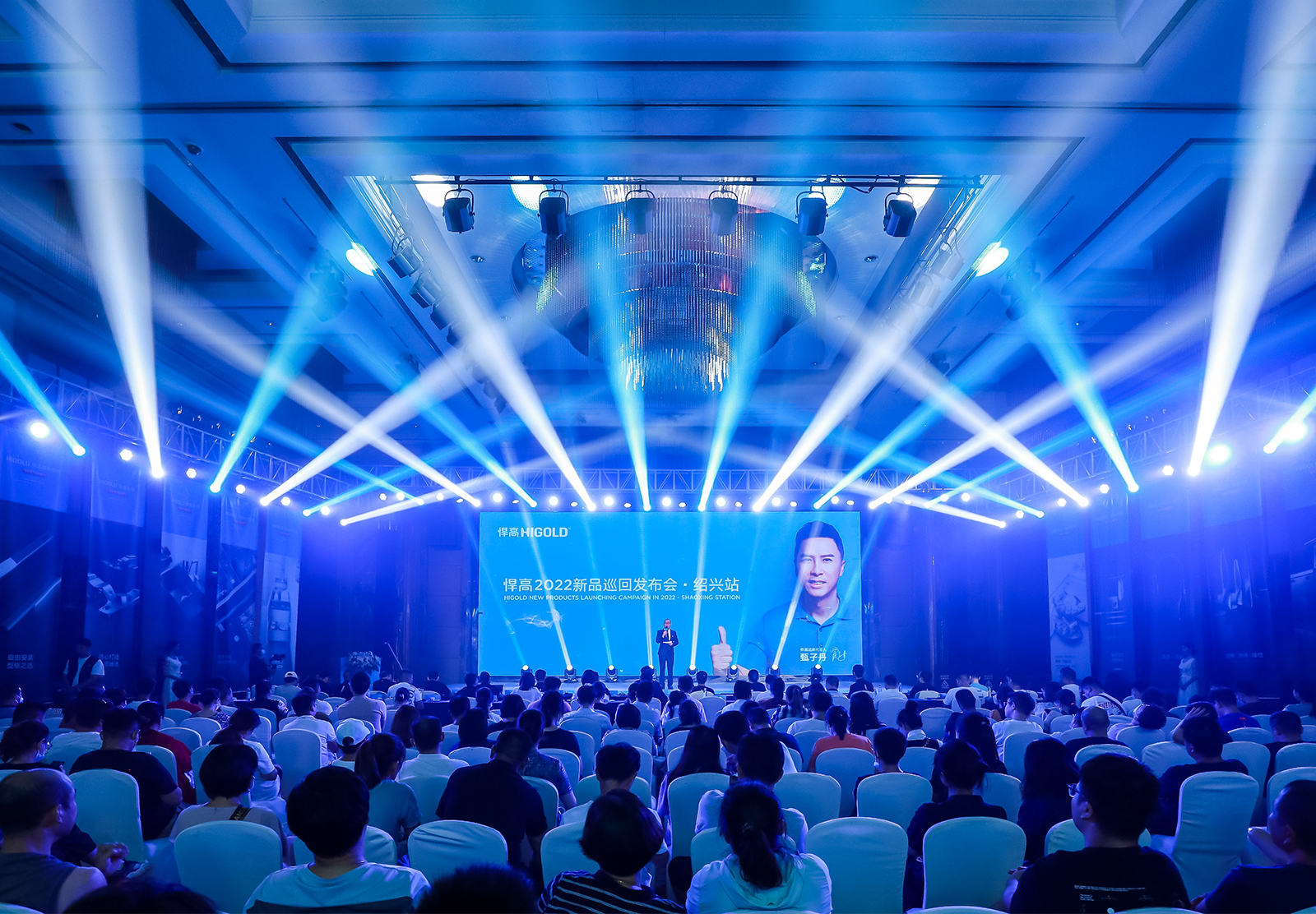 今天，家居圈拭目以待，mg冰球突破十大平台新品巡回发布会绍兴站燃放