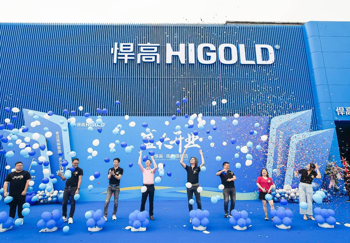 1000㎡mg冰球突破十大平台南京旗舰店开业 ，暨全球新品发布会南京站隆重举行