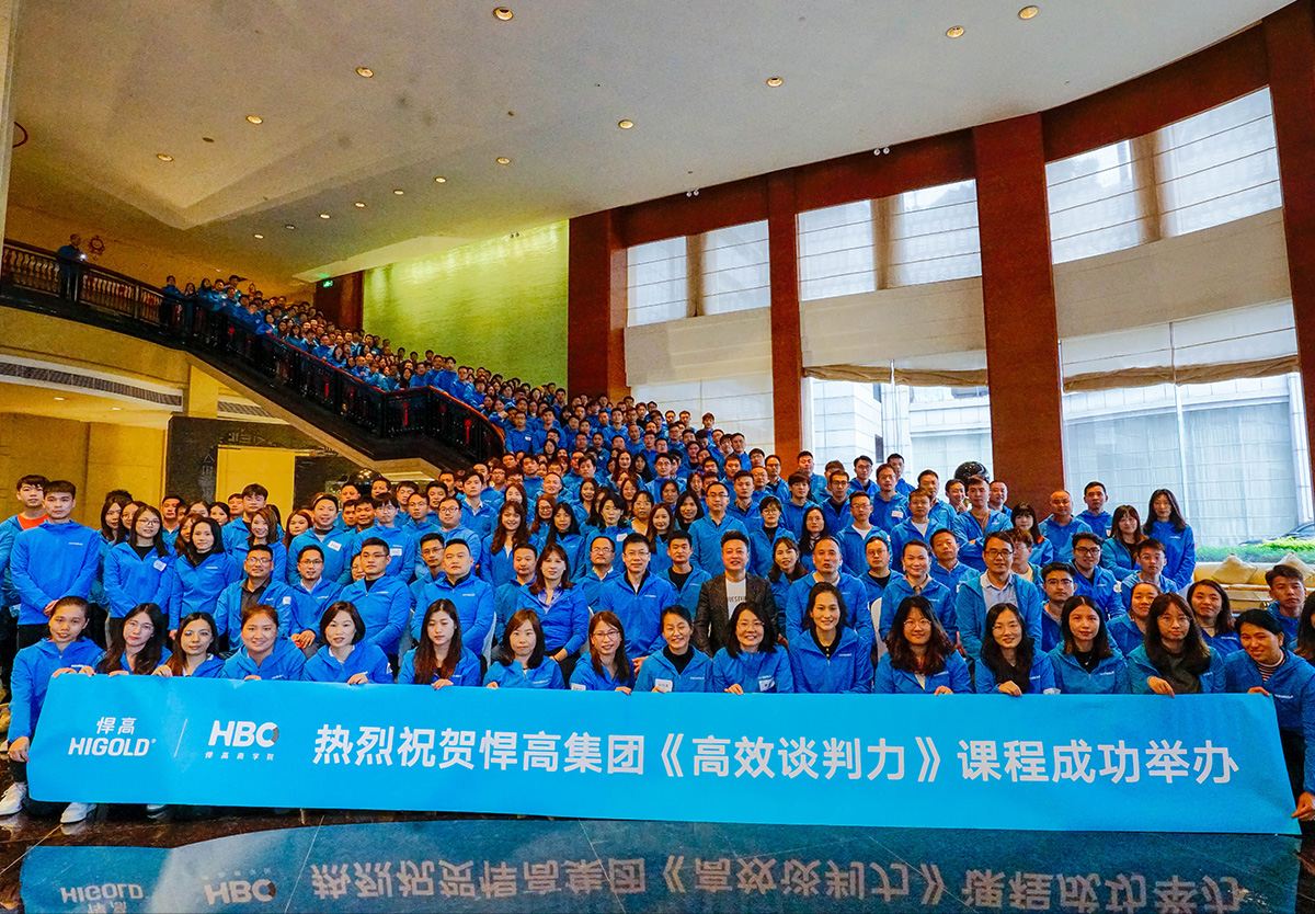 起跑即冲刺，数百营销精英能量满满，即赴全国终端市场