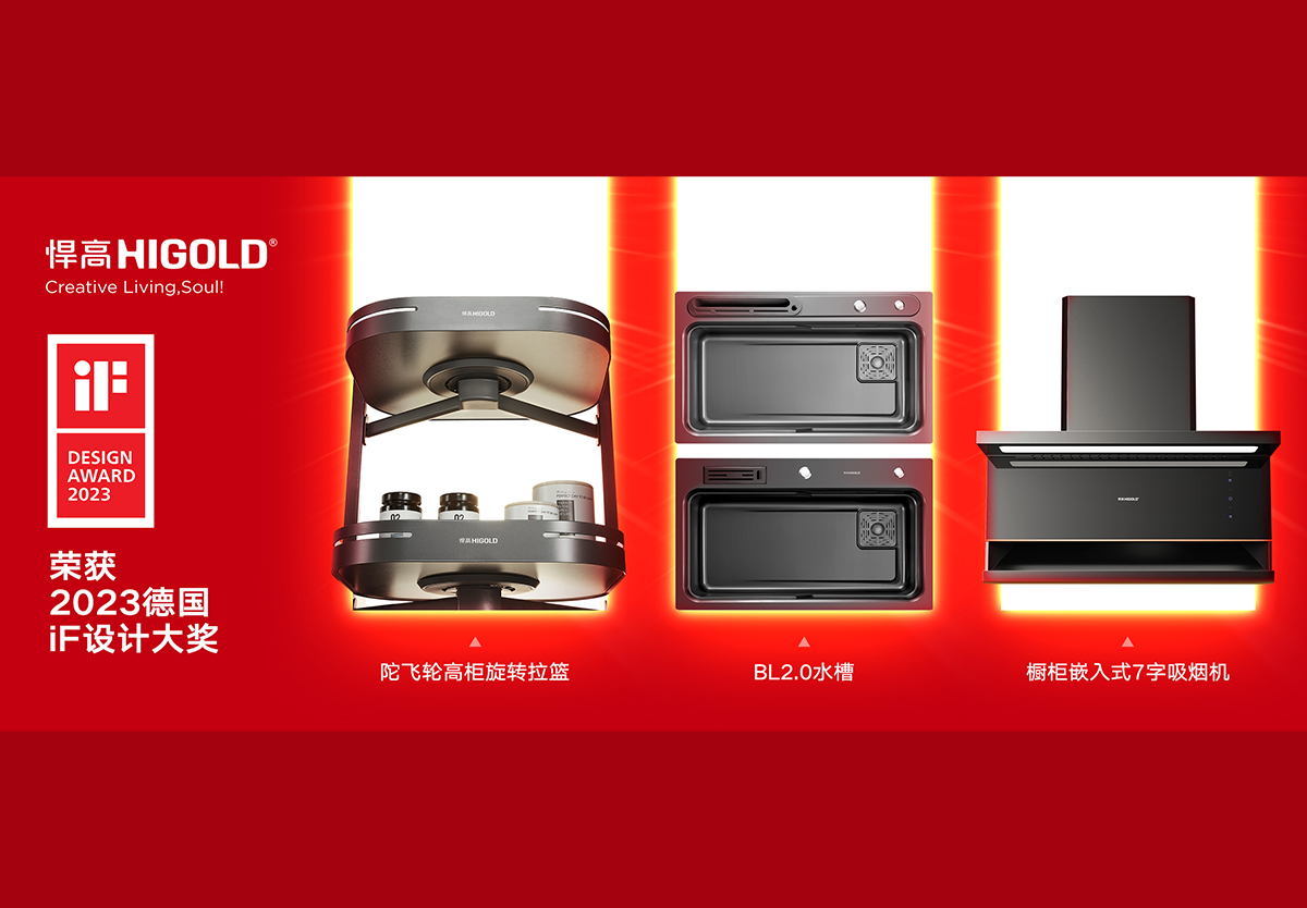 赢麻了，mg冰球突破十大平台再获3枚iF设计大奖，累计红点iF达17枚，行业之最！