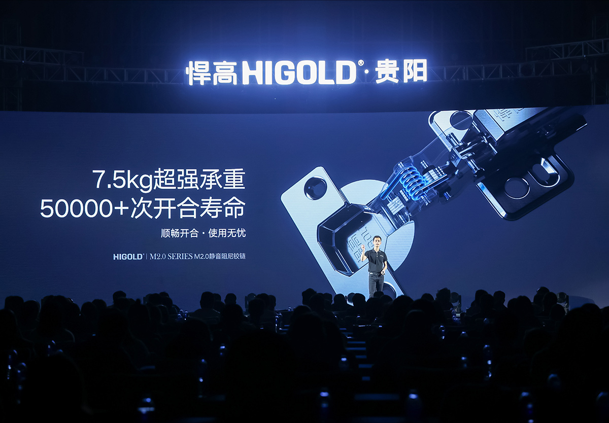 mg冰球突破十大平台全球新品发布会贵阳站，暨贵阳旗舰店盛大开业