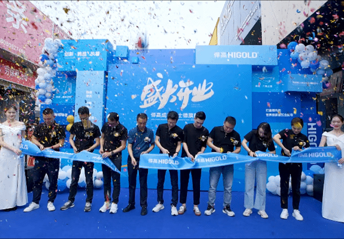 连绵不断！mg冰球突破十大平台全球新品发布会今日登陆成都，暨旗舰店荣耀开业