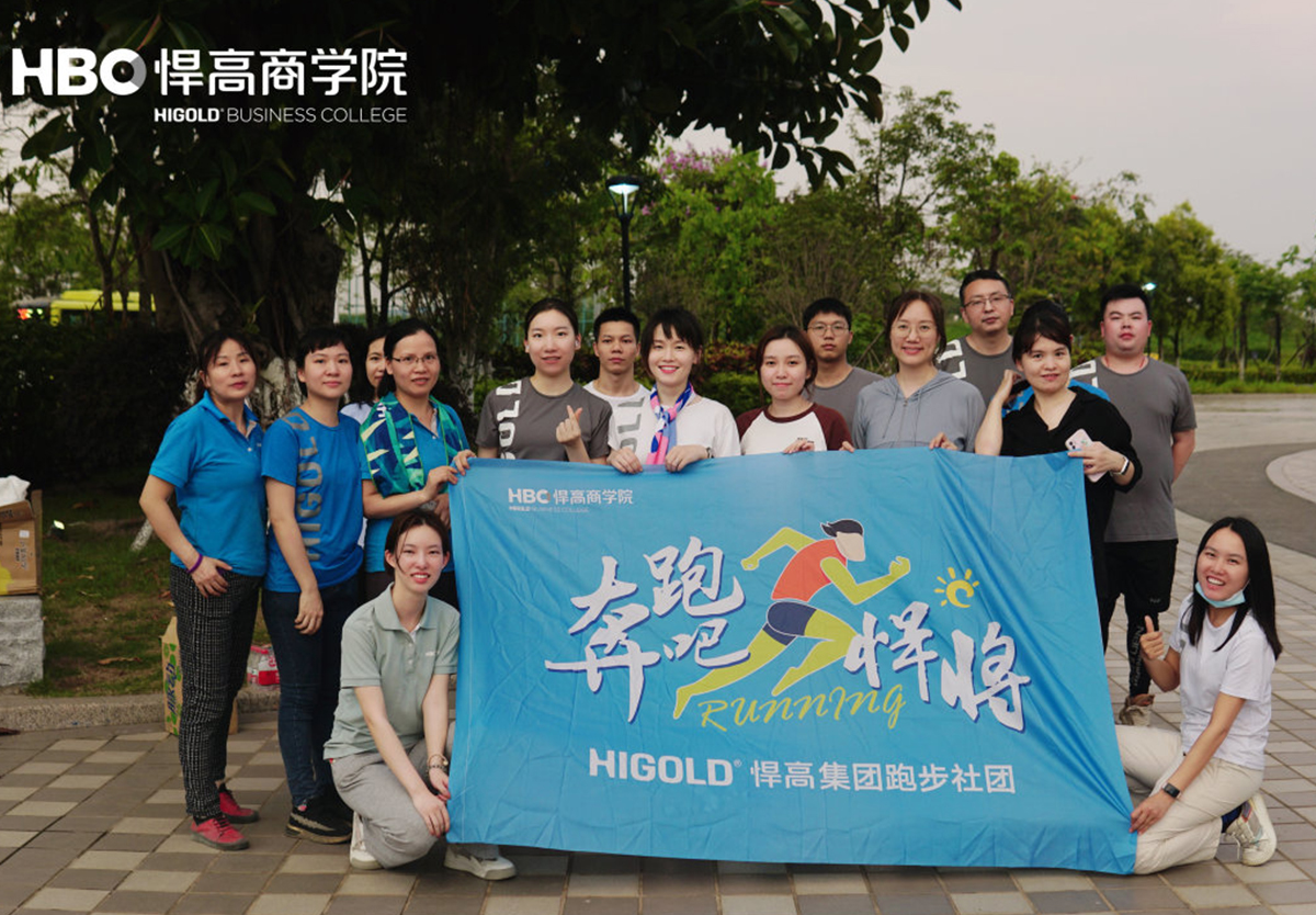 魅力社团，活力mg冰球突破十大平台|5月mg冰球突破十大平台集团兴趣社团最新播报