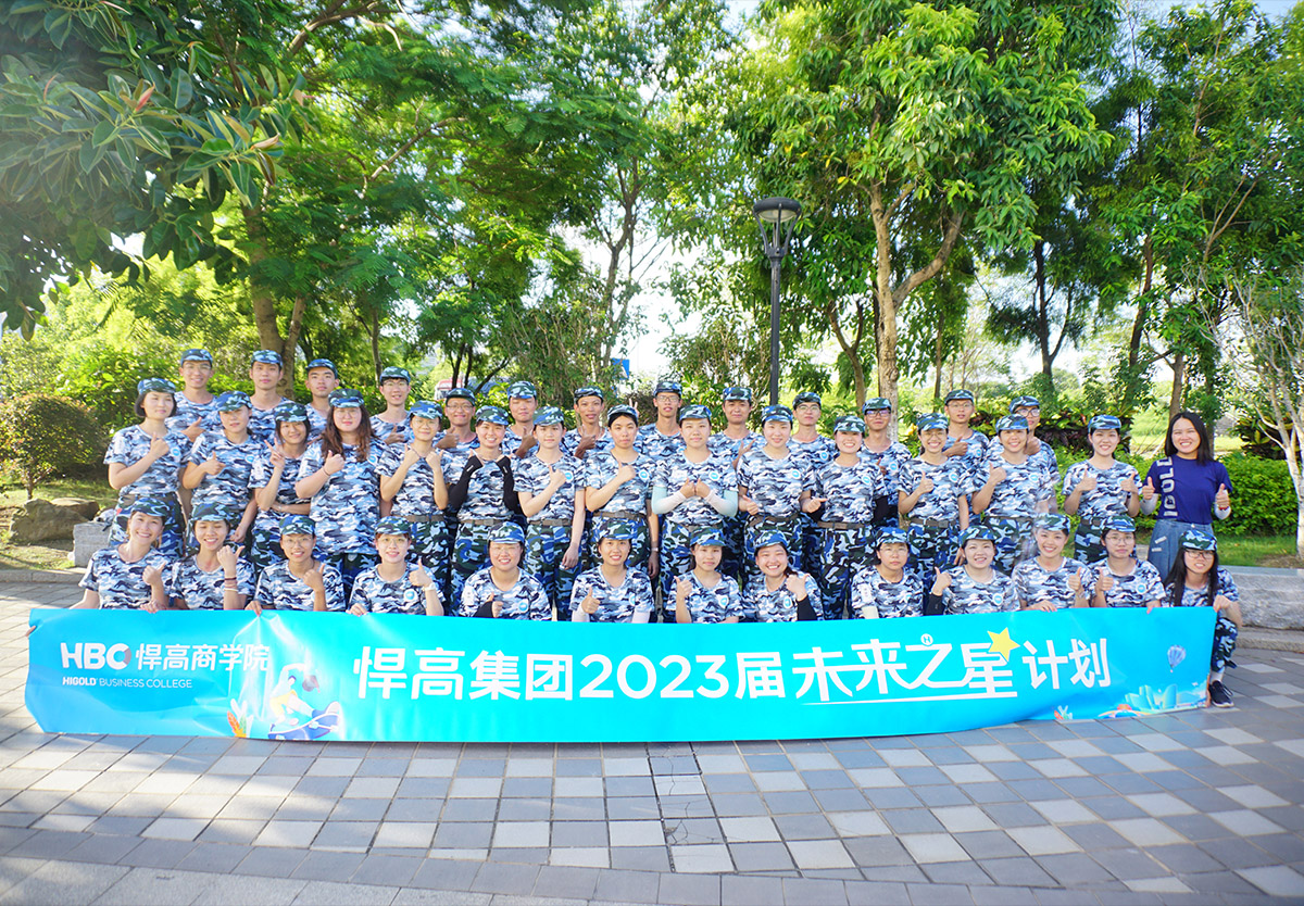 【2023届未来之星军训特辑】炽热的不是太阳，是正青春的我们