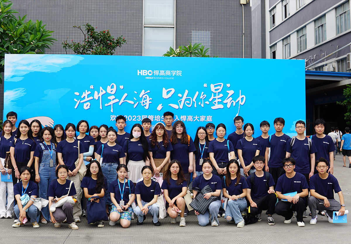 后浪来袭，精英汇聚|2023届未来之星来啦！