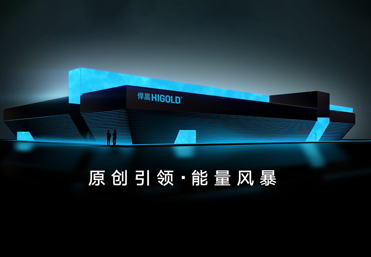 中国有史以来至大的原创家居五金能量馆，诞生！