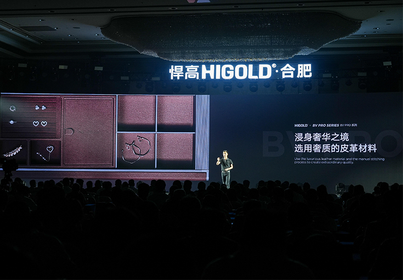 荣耀聚首，共赴盛会！mg冰球突破十大平台新品发布会合肥站澎湃启幕