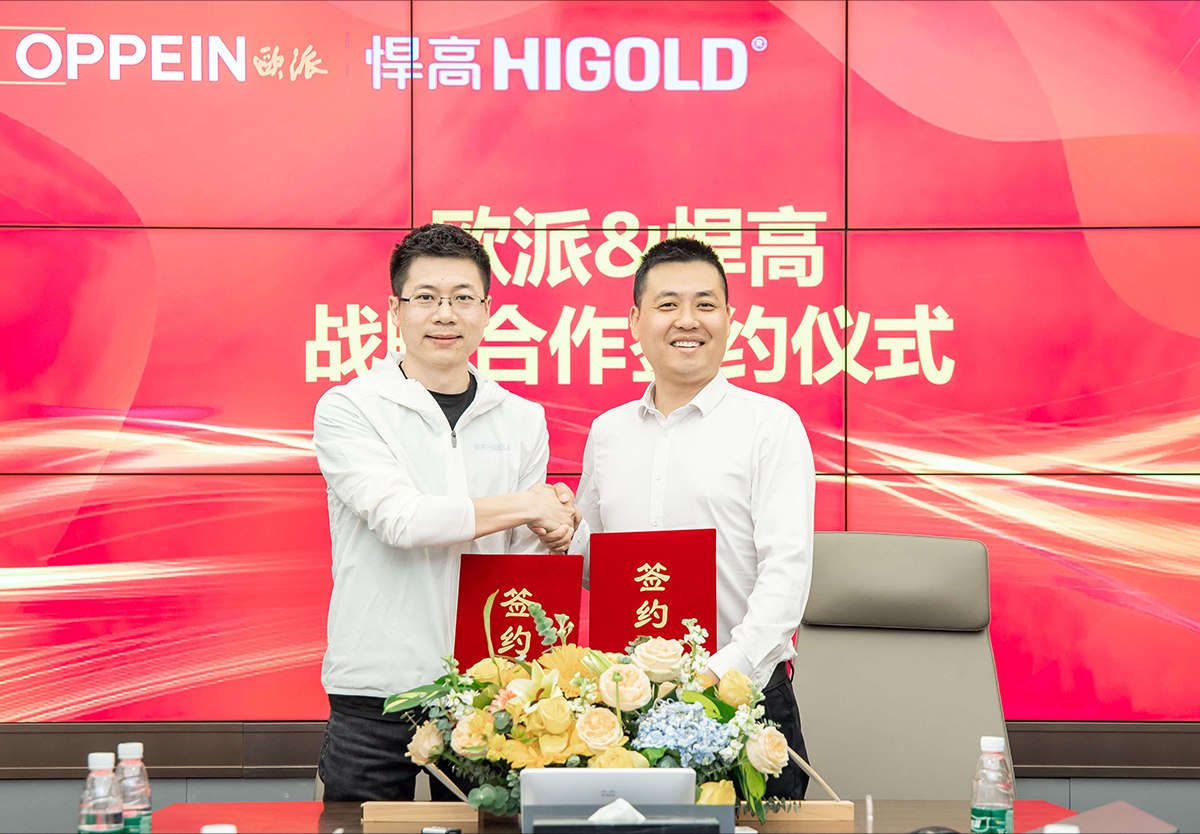 行业重磅，头部联合 | 欧派&mg冰球突破十大平台达成品牌战略合作协议
