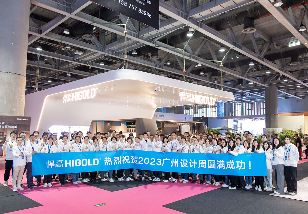 mg冰球突破十大平台 x 广州设计周 : 双馆齐聚，首日爆红！