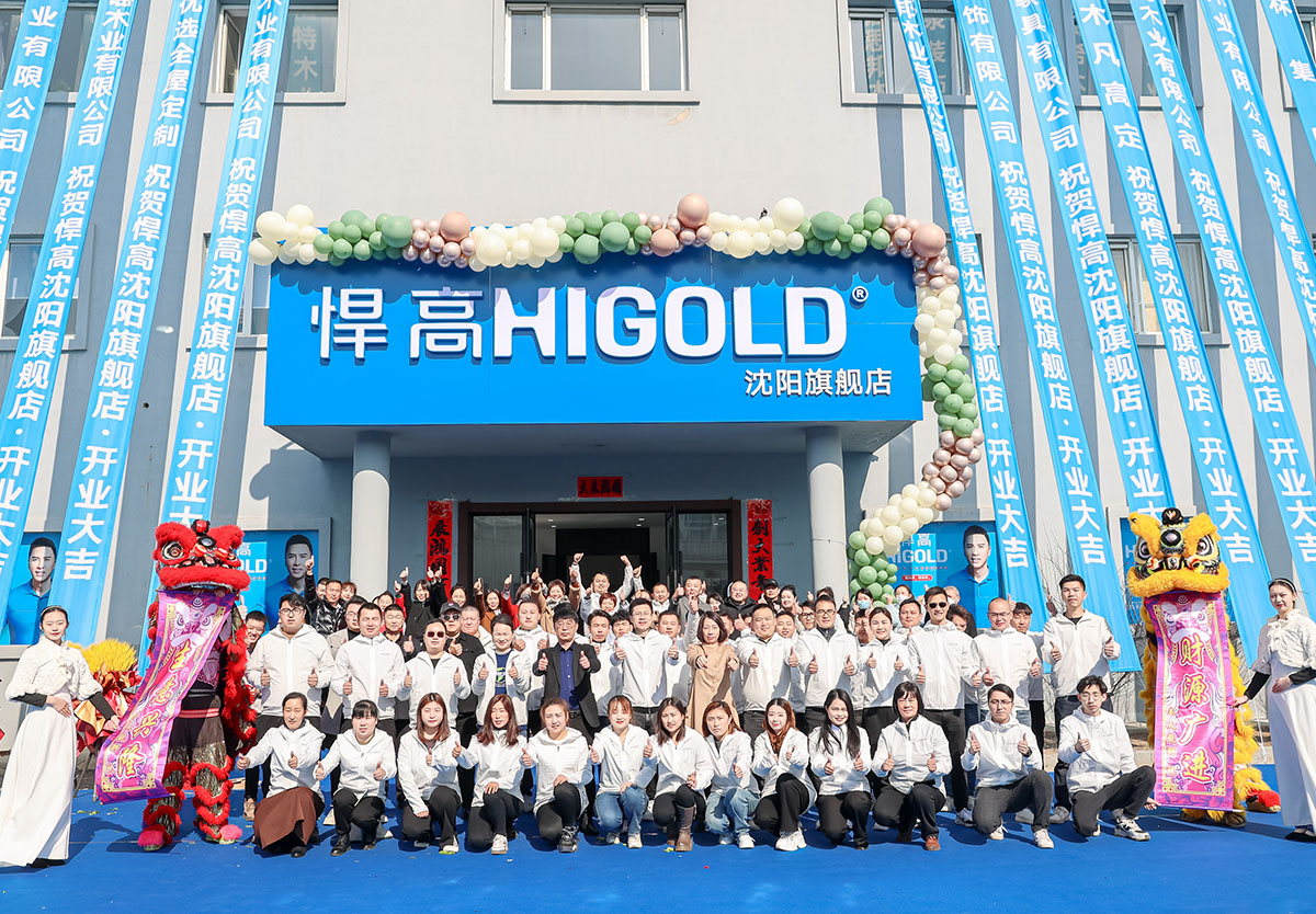 mg冰球突破十大平台新品发布会沈阳站隆重举行，暨沈阳旗舰店升级开业！