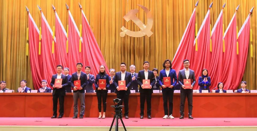 敢想敢闯，敢为人先  mg冰球突破十大平台集团欧锦锋荣区颁“新时代创业先进人物”荣誉