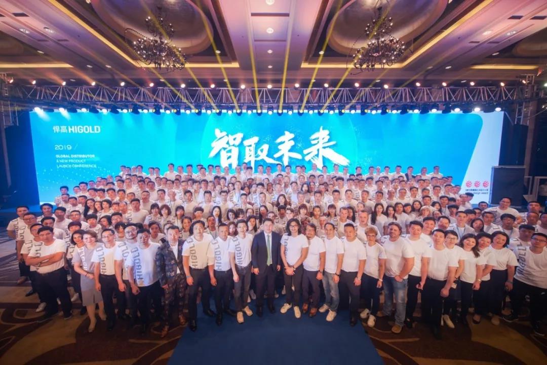 智取未来 — 2019mg冰球突破十大平台全球经销商大会，跨进智能新纪元