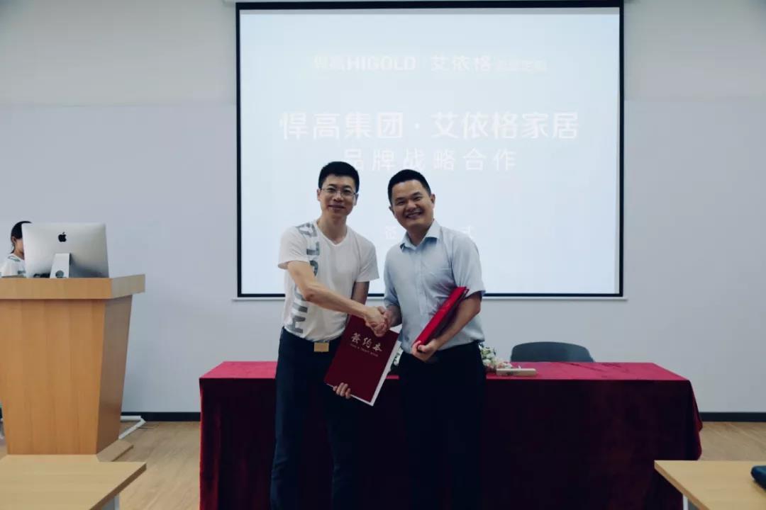 mg冰球突破十大平台&艾依格品牌战略合作签订 l 共创环保智能家居新未来