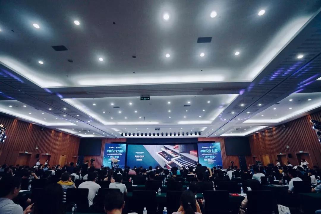 mg冰球突破十大平台原创力量赋能中国定制家居设计峰会