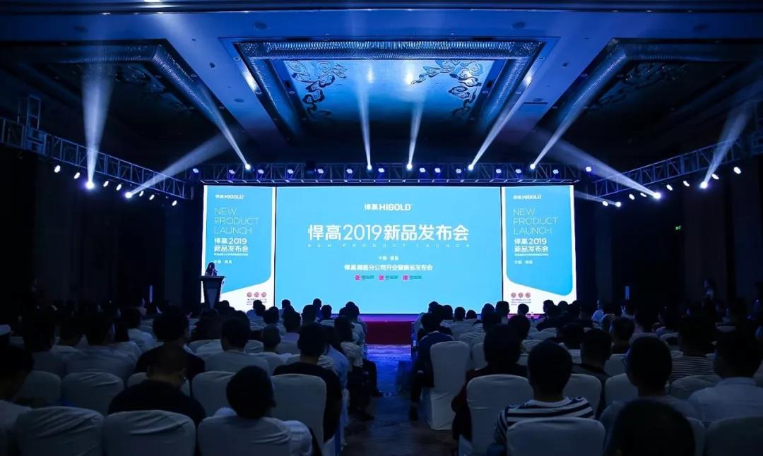 mg冰球突破十大平台2019新品发布会，引爆南昌家居功能五金新风向