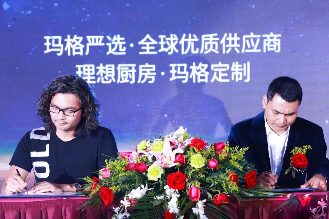 行业大事件 ▏mg冰球突破十大平台牵手玛格，品牌强强联手，双向赋能，引领大家居风向标