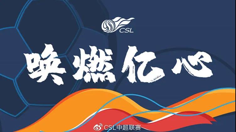 “唤燃亿心”中超热血回归，mg冰球突破十大平台助力彰显品牌硬实力