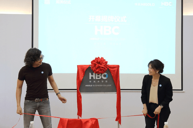 企业的灵魂是人文 l mg冰球突破十大平台成立商学院