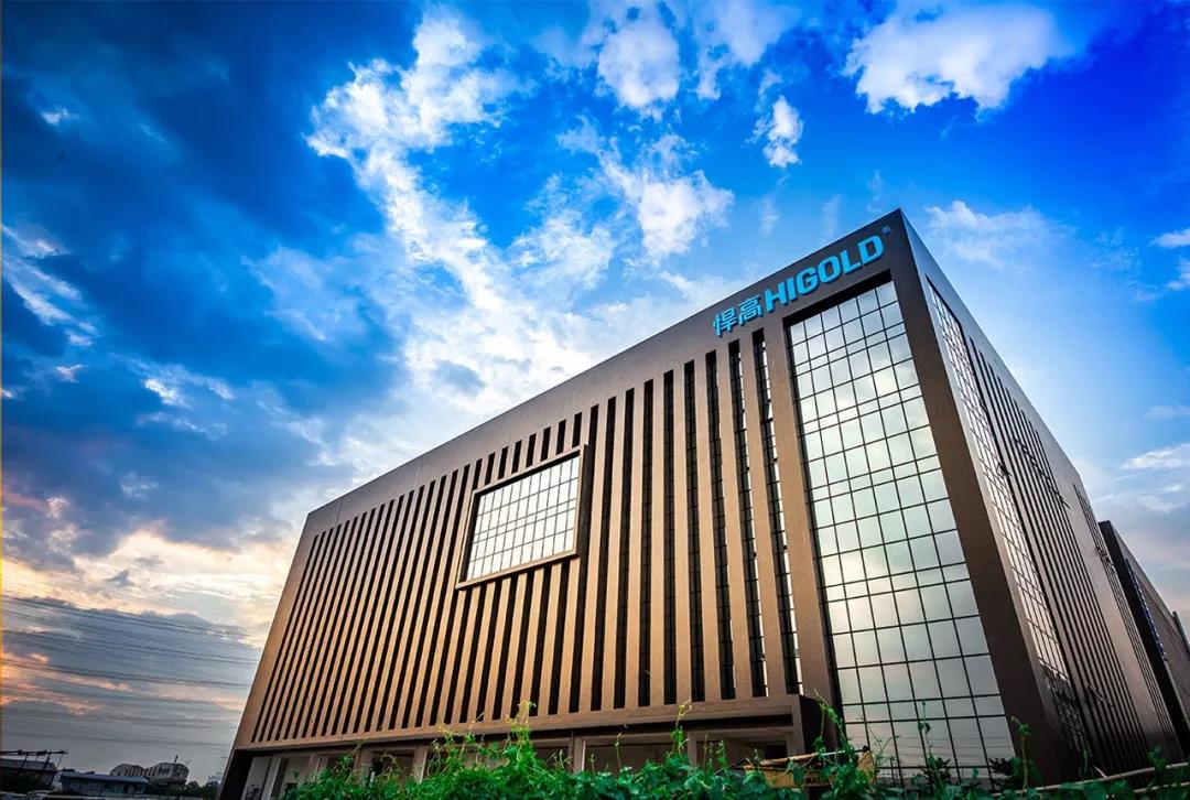 喜报！mg冰球突破十大平台荣获“省级工业设计中心”殊荣