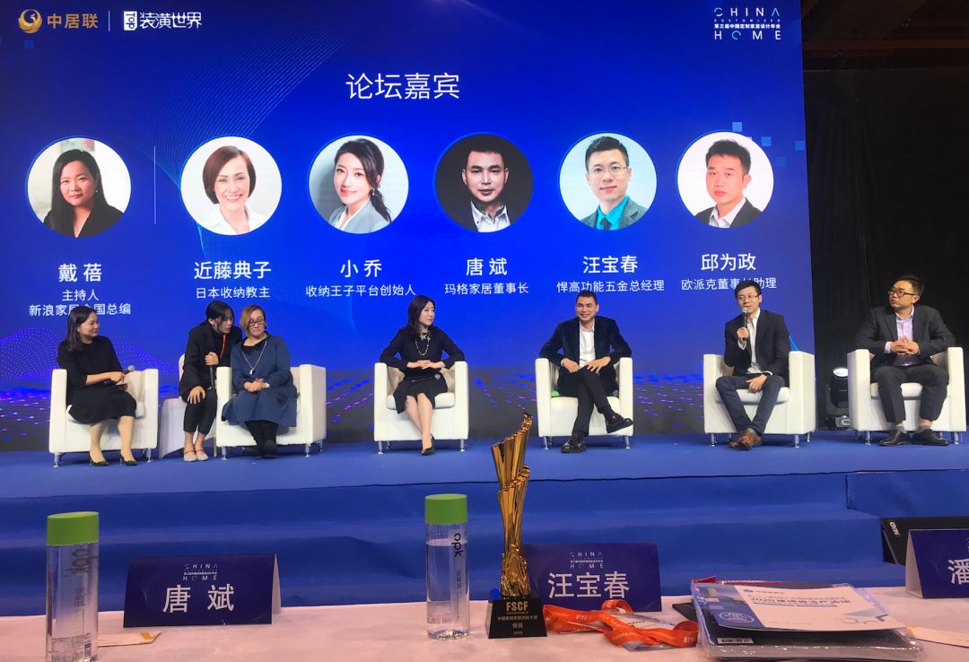 定制家居圈年度盛事  mg冰球突破十大平台用品牌及产品实力点燃全场