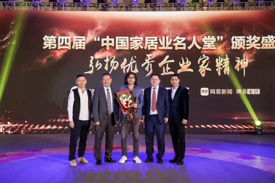 mg冰球突破十大平台欧锦锋当选第四届中国家居业名人堂，董明珠现身支持盛典！