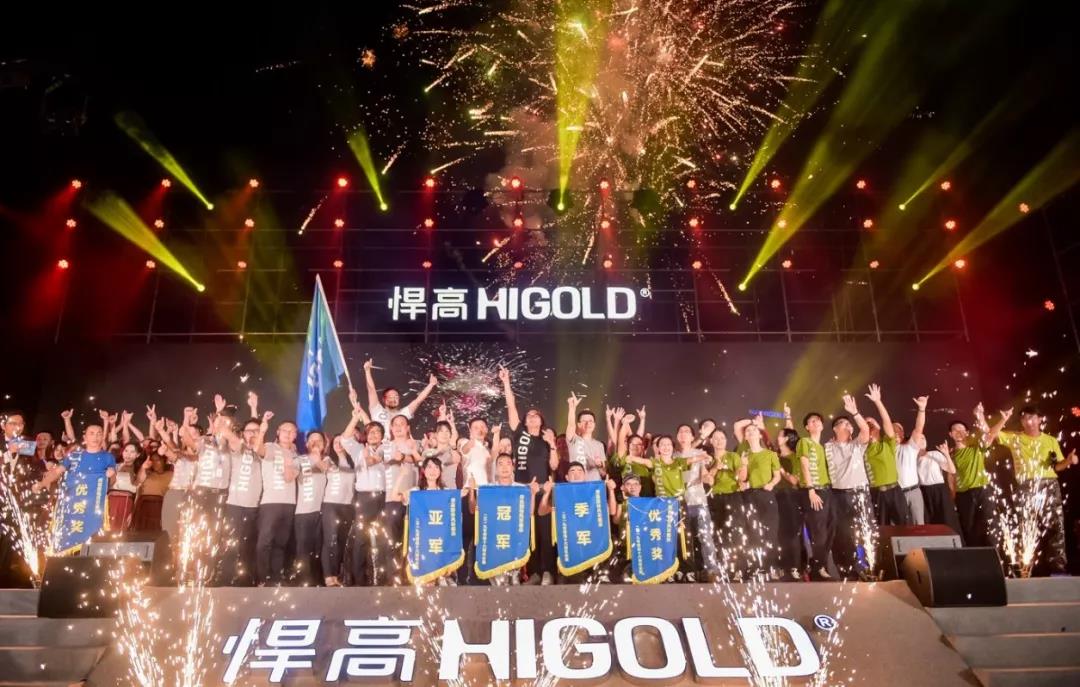 驭创新·造传奇  全球mg冰球突破十大平台人共贺mg冰球突破十大平台十六华诞