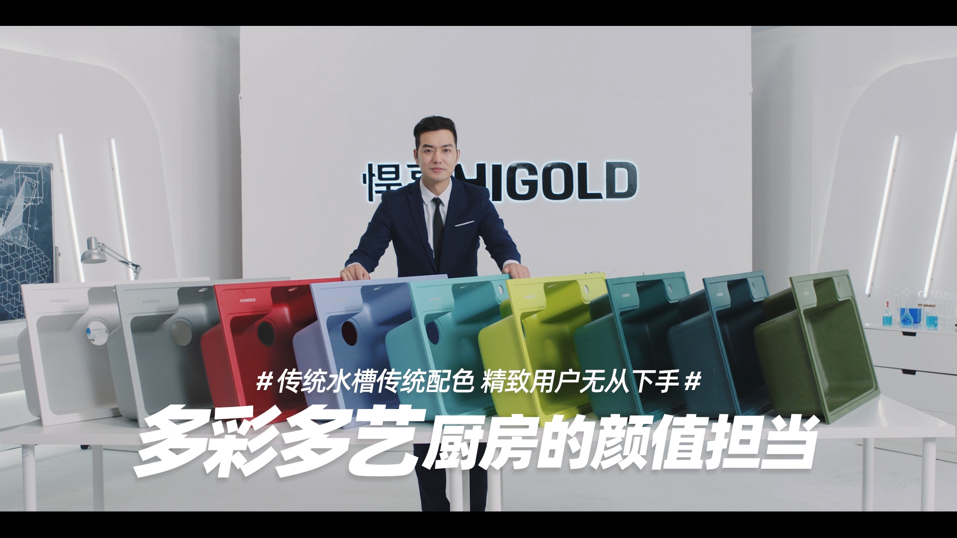 mg冰球突破十大平台HC系列石英水槽产品测试视频