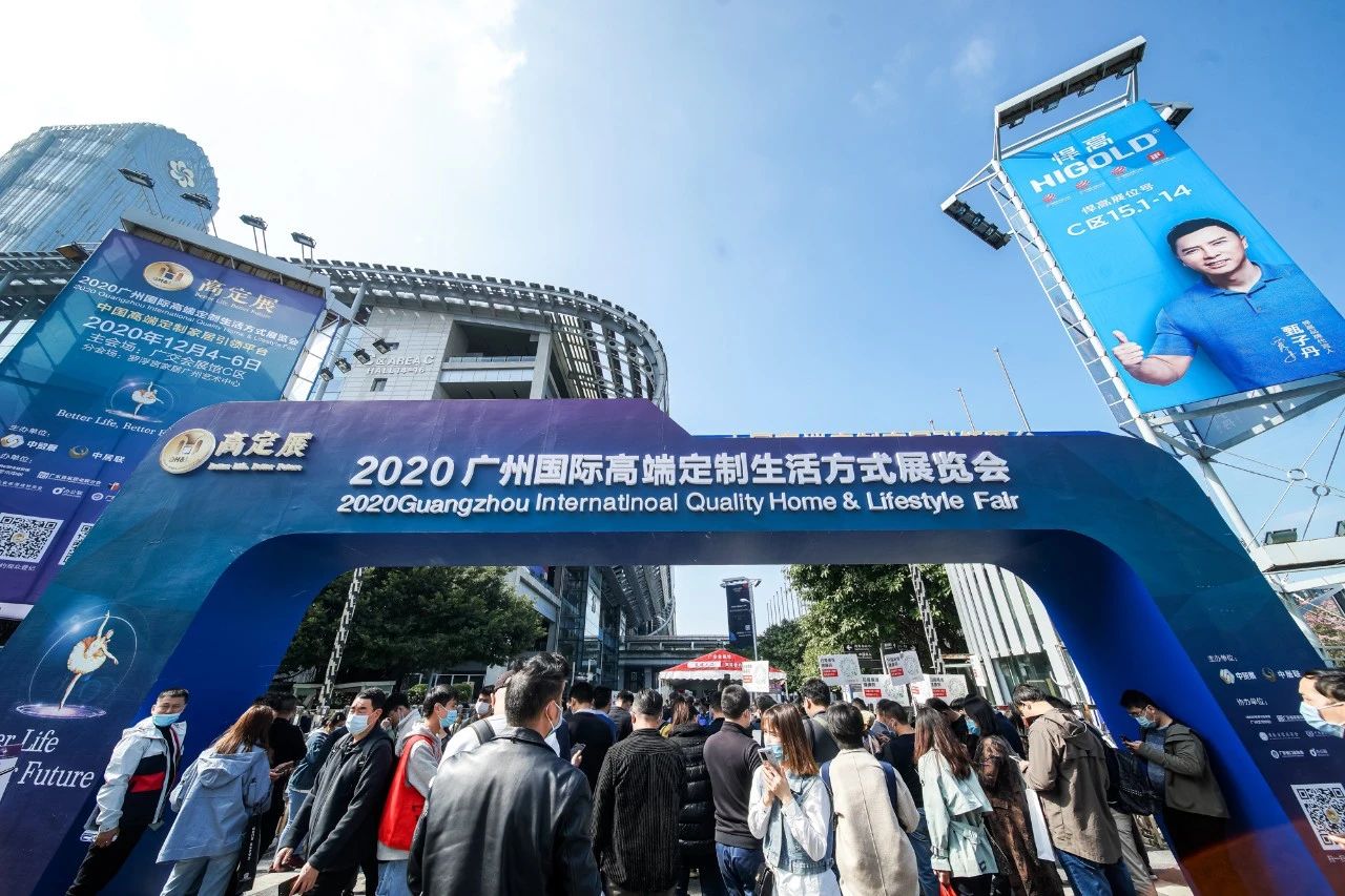 巅峰力作 高定之选丨mg冰球突破十大平台原创力量璀璨亮相高定展