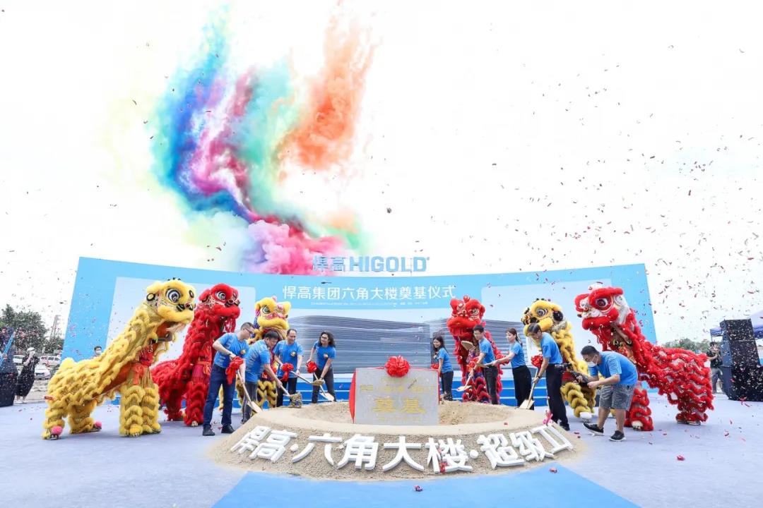 mg冰球突破十大平台集团再造20万平方超级工厂?六角大楼，今日奠基！
