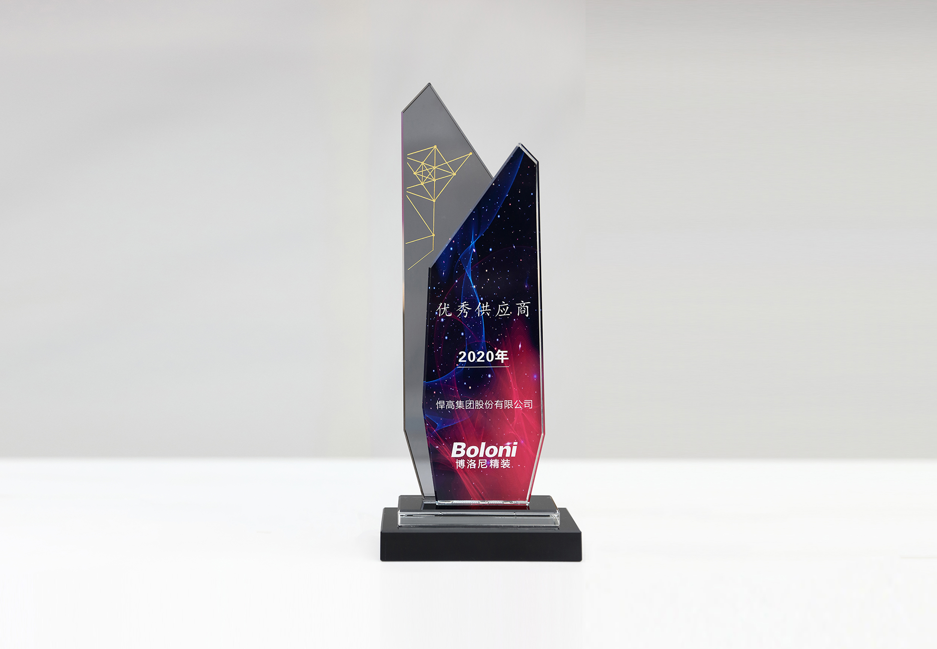 喜报丨mg冰球突破十大平台集团荣获2020年度博洛尼精装优秀供应商