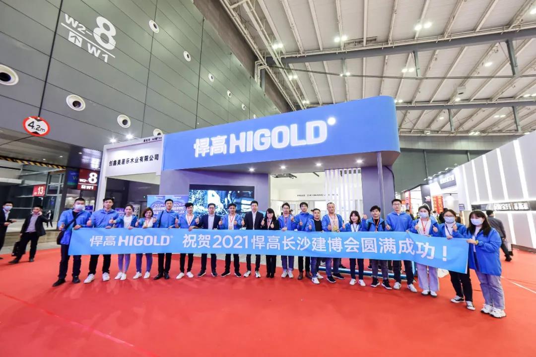 一城双展彰显品牌力量，mg冰球突破十大平台成长沙建博会最亮的星