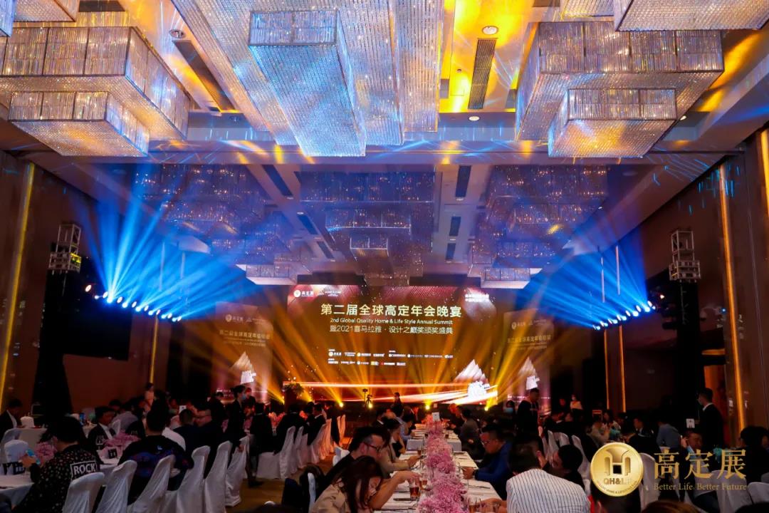 设计驱动 赋能高定丨mg冰球突破十大平台喜获喜马拉雅设计之巅四项大奖