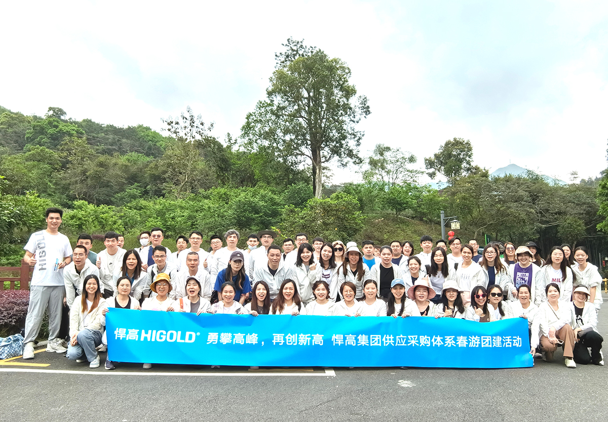 勇攀高峰，再创新高|记mg冰球突破十大平台集团供应采购体系春游团建之旅