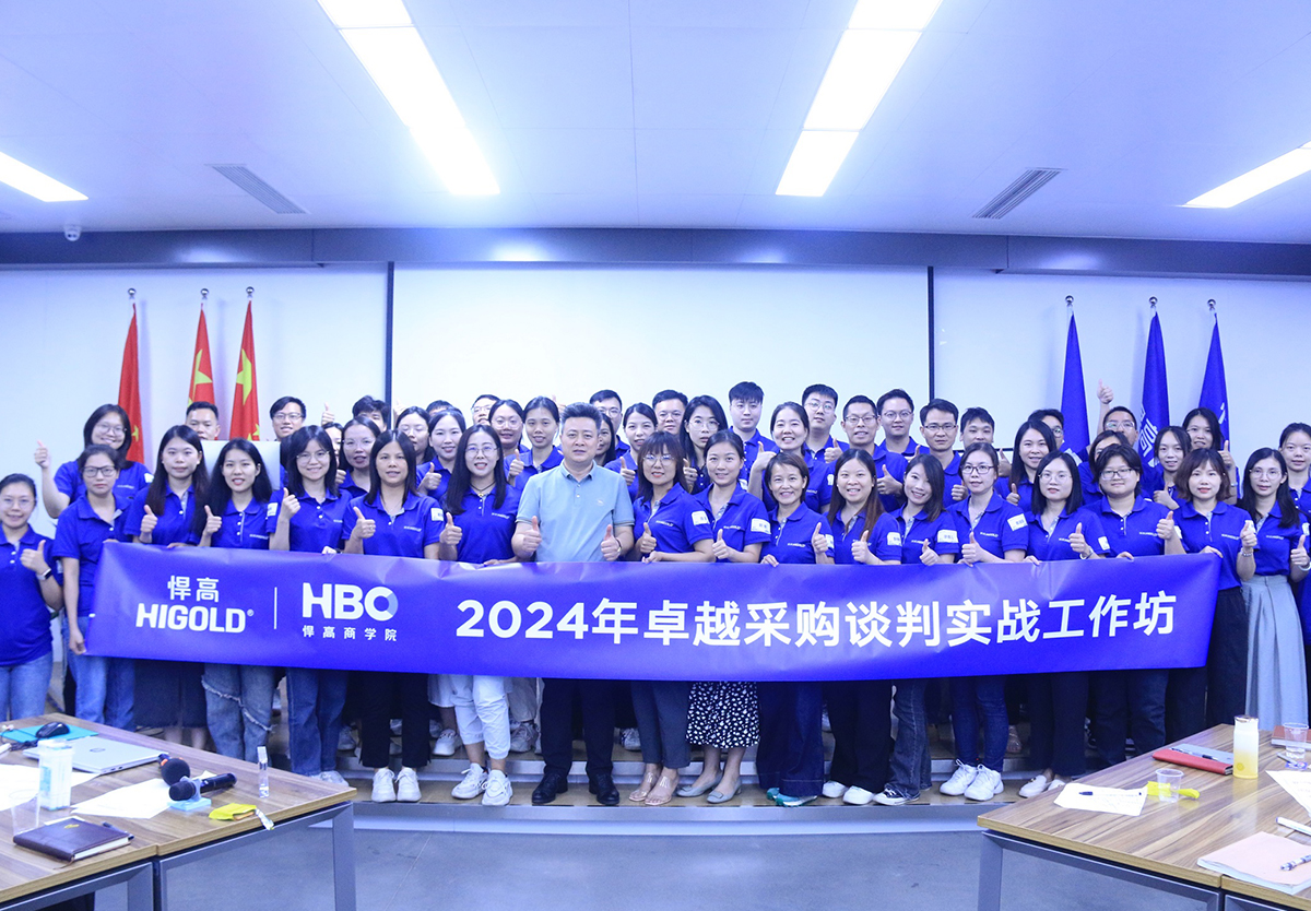 谈判实战化研学之旅，正式开启！