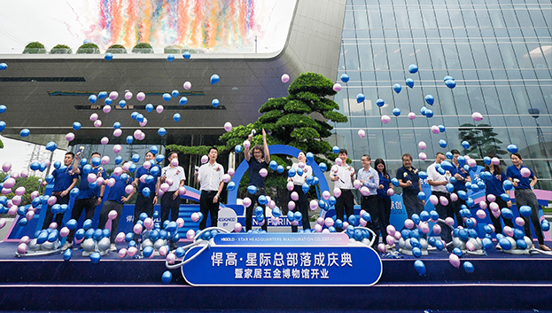 原创地标，闪耀全球！mg冰球突破十大平台星际总部隆重启幕，暨家居五金博物馆盛大开业！