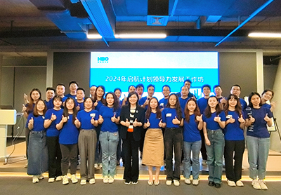 领导力发展工作坊|解锁潜能，塑造未来领袖