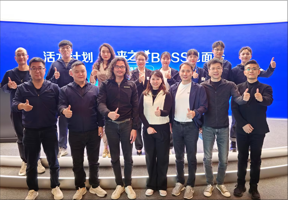 敢挑战，展锋芒│第二届BOSS见面会圆满结束！