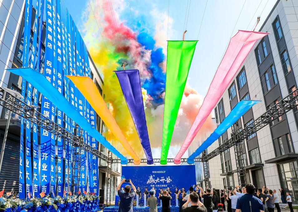 五金宏展，擘画新章！800㎡mg冰球突破十大平台石家庄旗舰店盛大开业