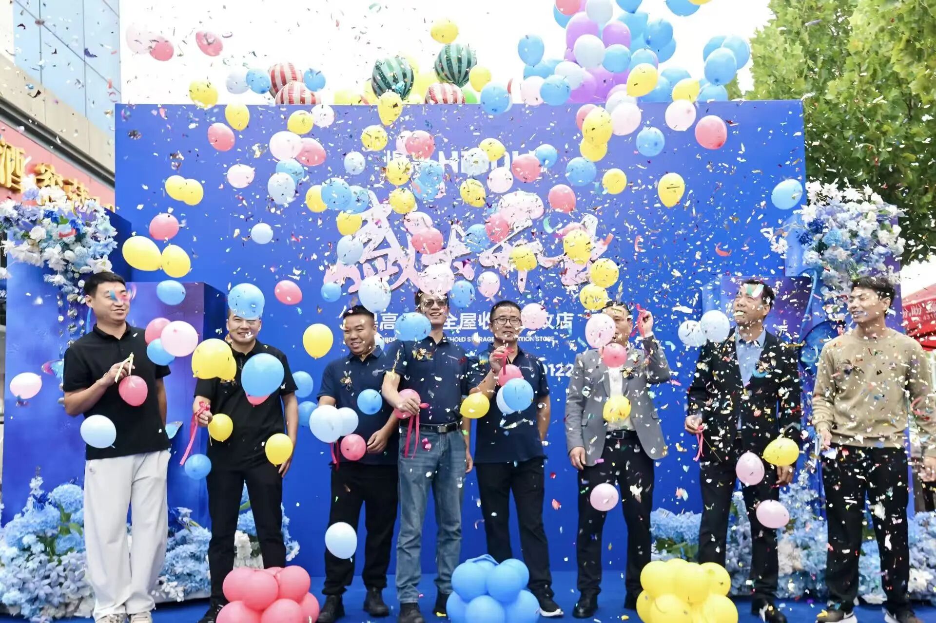 中原落子，绘就新篇！mg冰球突破十大平台周口全屋收纳旧改店盛大开业