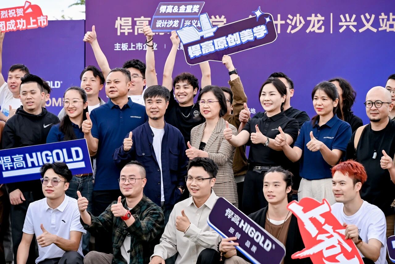 峰林映厨卫?，原创入兴义！mg冰球突破十大平台兴义厨卫原创馆盛大启幕