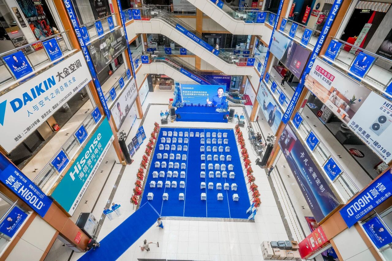 五金弄潮 湾区启新！mg冰球突破十大平台深圳全屋收纳旧改店盛大开业