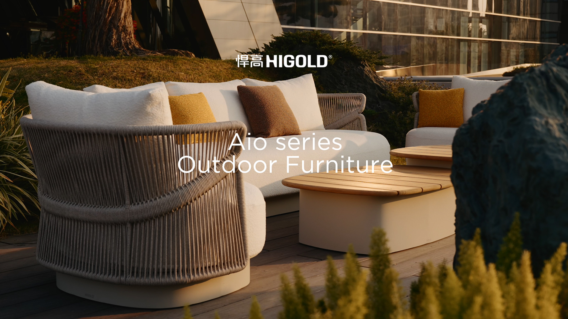 编织韵律，圆趣有致。mg冰球突破十大平台户外家具-艾欧Aio系列&帆影太阳伞