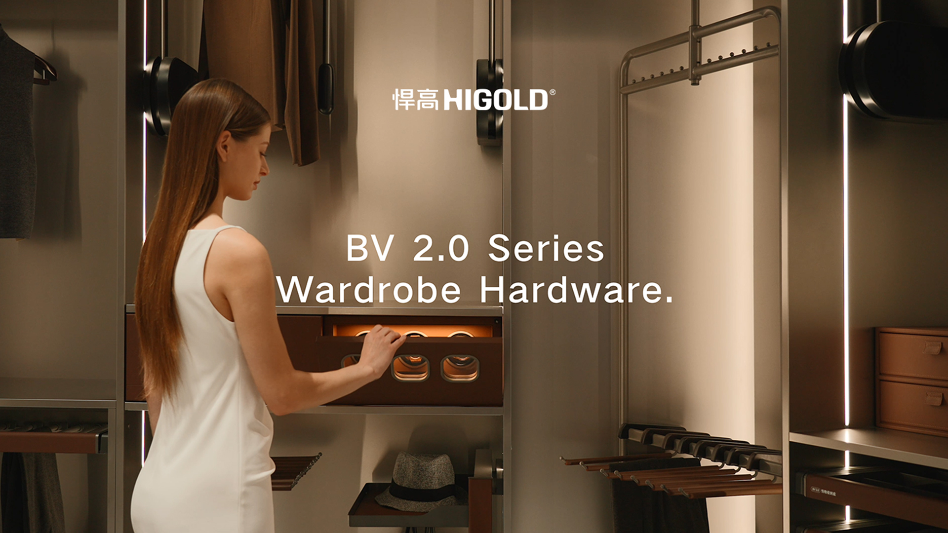 简奢空间藏纳秩序之美。mg冰球突破十大平台衣柜收纳五金—BV2.0系列致美绽放