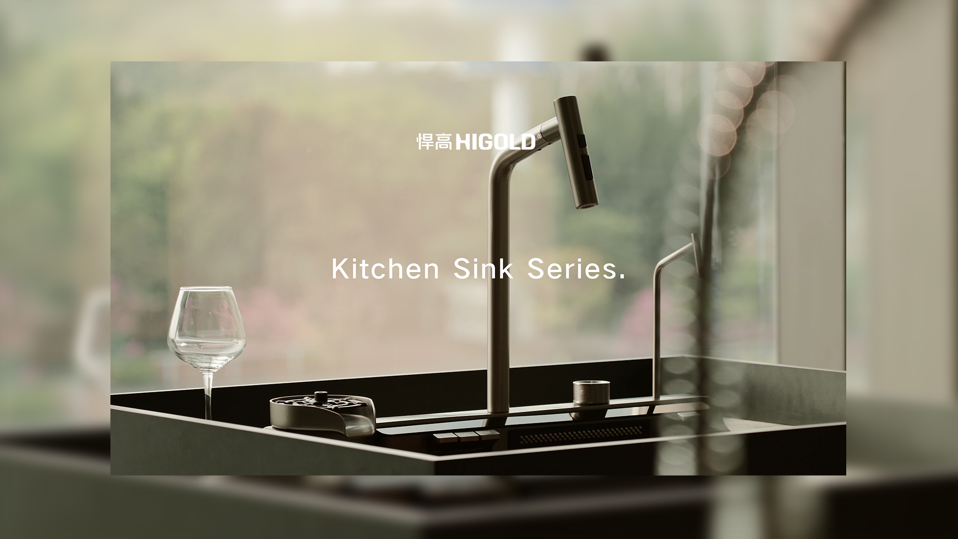 重构厨卫美学经纬，进阶品质生活新境。mg冰球突破十大平台厨房水槽龙头-塑造非凡品格